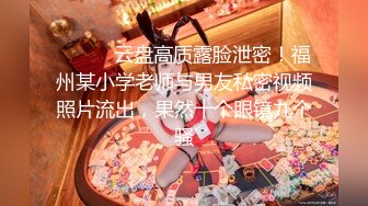 -时尚网红妹子脱掉紧身裤露出性感大屁股非常诱人