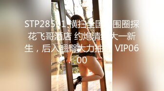 022骚比前任后入