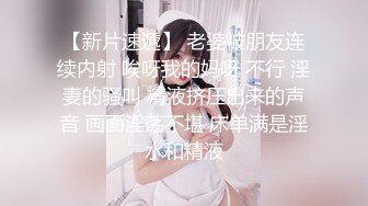 后入2楼女邻居