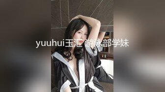 【性爱调教全网首发】推特调教系大神虐恋SM性奴母狗女奴 狂操捆绑 群P露出 羞耻凌辱 高清720P原版无水印 (2)