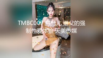 最新青春无敌⭐抖音风极品身材长腿网红嫩妹【野餐兔】高价定制裸舞一字马大M腿顶胯BB张嘴