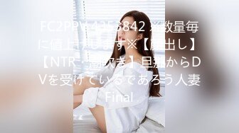 麻豆传媒最新女神乱爱系列《出差艳遇》上了心仪已久的女同事 人气女神郭童童