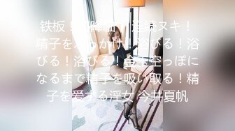 【新片速遞】  高颜值女神❤️约会男友酒店性啪❤️宝贝~腿张开~张开一点~老公要插进去搞爽你咯！