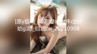 7/9最新 双马尾卡哇伊白嫩贫乳揉捏翘起圆润屁股摆弄VIP1196