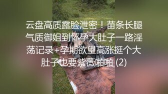 STP32275 極品無毛逼小學妹在家經常展示，揉奶玩逼看特寫道具抽插，給大哥溫柔的舔弄大雞巴，多體位無套爆草呻吟可射 VIP0600