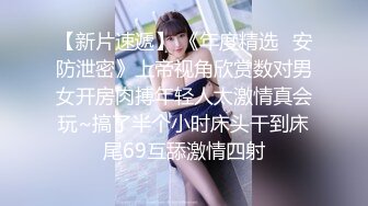 大学校园女厕全景偷拍多位漂亮学妹嘘嘘各种美鲍轮流呈现4 (4)