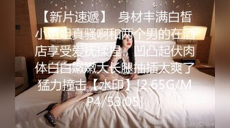 满分颜值，大奶女神bratsuyeon露脸性爱自拍，极度反差，3P啪啪一字马 (2)