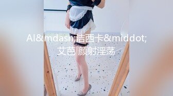 《极品CP魔手外购》潜入女厕赤裸裸拍脸拍逼各种美女小姐姐方便~有惊喜小妹子看黄片疯狂紫薇这手法没少自己玩 (9)