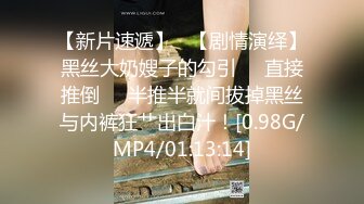 【新片速遞】精品甜美女孩【冰小羊】❤️男炮友到位~先口再操，各种姿势啪啪，激情啪啪~啊啊~受不了啦❤️用力用力操！表情销魂！