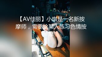 180CM极品女神 坐在身上拨弄奶头 超近距离特写深喉 让妹子自摸扛腿抽猛操