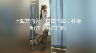 【惊爆年收入250万】13W粉丝抖音网红女神『小蔡』与榜上大哥啪啪特写私处 啪啪撞击 制服自慰及露脸玩道具 (5)