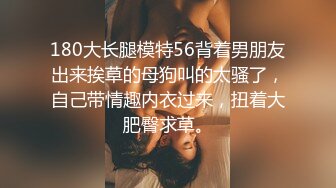 STP25735 ?淫奴母狗? 超顶推特调教母狗大神▌我不是AV男优▌古城露出江景房激战 菊穴双插双目失神 内射后庭精彩对话 VIP2209