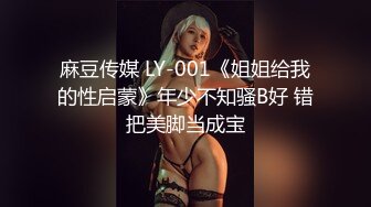 【新片速遞】2002-2-8流出萤石云酒店精品浴缸房过年期间偷拍几对成熟炮友啪啪