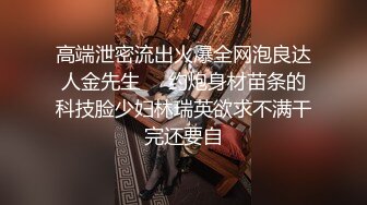  极品女神一袭长裙风姿十分撩人 大长腿高挑娇躯白皙精致欣赏粉嫩嫩逼逼啪啪