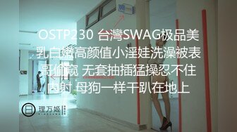 SWAG 美乳日记 清洁与保养篇 Sexyemily