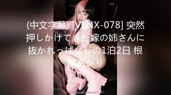 海岛恋人 MD-0210-2 玩弄女友野外羞耻放尿