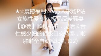 [2DF2] 广播电台C奶播音美女姐姐与总监开房啪啪啪激情69互舔无套内射娇喘声诱人[BT种子]