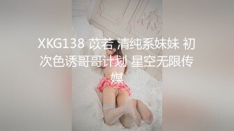 【KFC】短裙靓女和男友逛街。白色半透明蕾丝内内前后CD