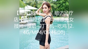 杏吧传媒 xb-153 3000约的02年水嫩小妹一直求我温柔点