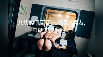 强J后续★房东姐姐无防备拍抖Y★被我按在床上狂肏两炮★最后没忍住内射★甩了我一巴掌