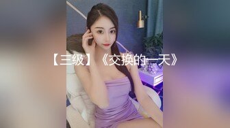 小骚货老婆绝世口活，吞了一肚子精液。