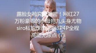 美女高潮忘情享受 (1)