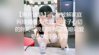 “快点用力动！啊啊啊~”顶级尤物混血纹身气质女神被操到喷水