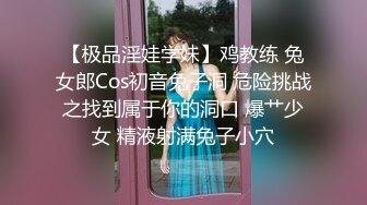 kcf9.com-韩国富二代包养白净母狗萝莉「little_le_nni」BDSM后庭开发日记 束缚鞭打虐阴虐肛滴蜡【第一弹】