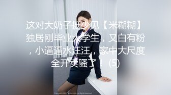 【新速片遞】极品美少女 ·♈ 粉红指甲骚死了，握住肉棒 打舌头，深喉快速抽插嘴巴！