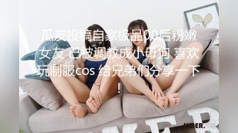 [2DF2]最新长腿美人感谢同事生活上帮助 报答他感谢炮 粉乳嫩穴温暖他的身体 - [BT种子]