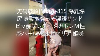 天然むすめ ~ 筱原仁美 21岁 ガッ尻 ～告白！夏の日のアナル初体験～