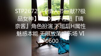 火爆2022探花一哥『利哥??探花』约操豪乳丰臀极品骚货 大屌太猛 小妹操尿急了 高清1080P原版