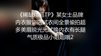 小母狗发来的自慰小视频