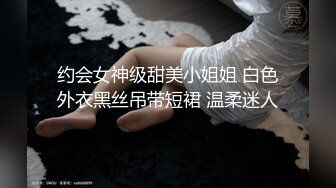 -情趣婚纱 婚前和前男友的最后一次分手炮 穿着婚纱无套啪啪颜射嘴里