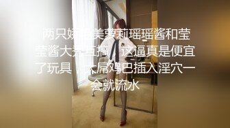 网约到同一小区的黑丝长腿小人妻