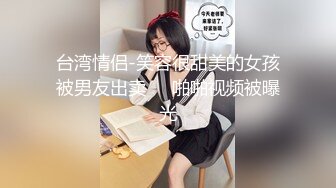 【国产AV首发❤️醉美3P淫乱】红斯灯影像新作RS-025