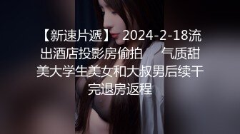 高能预警！极品身材颜值巅峰比女人还女人清纯风T娘【时时】私拍，能攻能守约炮真假姐妹3P相当火爆，直男最爱