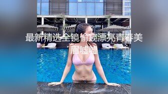 ❤️Hotel监控系列✿20240425✿不远千里寻屌，守身玉女也饥渴