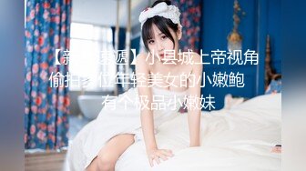 【外表英气性感美女】连体开档黑丝！大屌炮友激情操逼抓着JB认真舔扛起双腿爆操站立后入