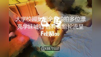 《云盘高质✿泄密》露脸才是王道！高颜值极品身材八字大奶服装店主气质小姐姐被刺青渣男无套各种啪啪~特写镜头爱液超多