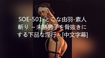 PH140 色控传媒 强制享受企划 恶整不知情男优 只能即可舒服 孟若羽