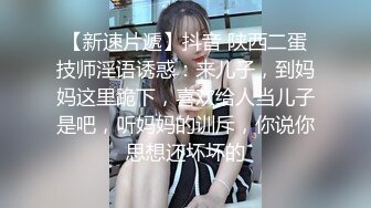 精彩3P名场面！美少妇激情大战！情趣装白丝美腿，骑乘位操穴边吃屌，轮流着操太骚了