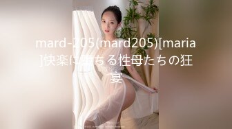 大奶美女巨棒插入被内射上瘾 SKYHD-064