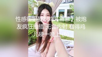 一大早勃起把鸡巴塞进还在戴眼罩睡觉的白虎女友口里，无套后入外射