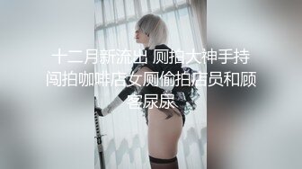 淫妻微露脸口交操出白浆精液灌入子宫