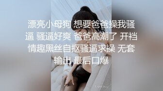  媚黑 我最喜欢被黑哥哥的大肉棒后入 揪头发猛怼大屁屁