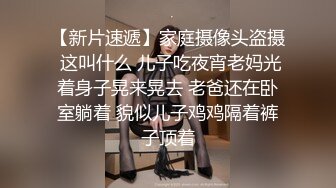 《台湾情侣泄密》美人妻用身体当抵押 借钱不还下场曝光 (2)