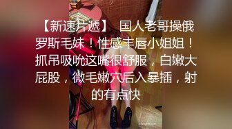 酒吧认识的小黄毛口活不错