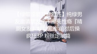 糖心UP主『阿乐J』-风情少妇的偷情实录 美乳黑丝御姐疯狂做爱