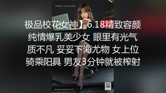 【新片速遞】   漂亮大奶美女 太亮了 我总觉得有摄像头在拍我 好警觉的妹子 被扛着大腿操的呻吟不停 爽的嘴都弯了 